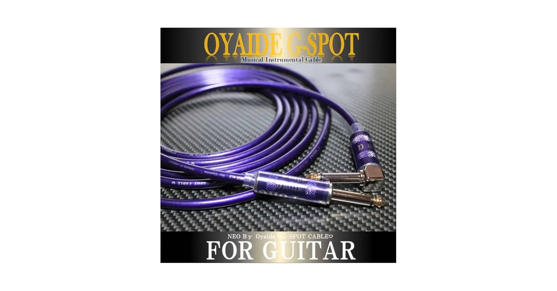 【限定プラグ】OYAIDE オヤイデ G-SPOTギターシールド約2m【新品】 Amazon.co.jp: 限定プラグOYAIDE オヤイデ G-SPOTギターシールド